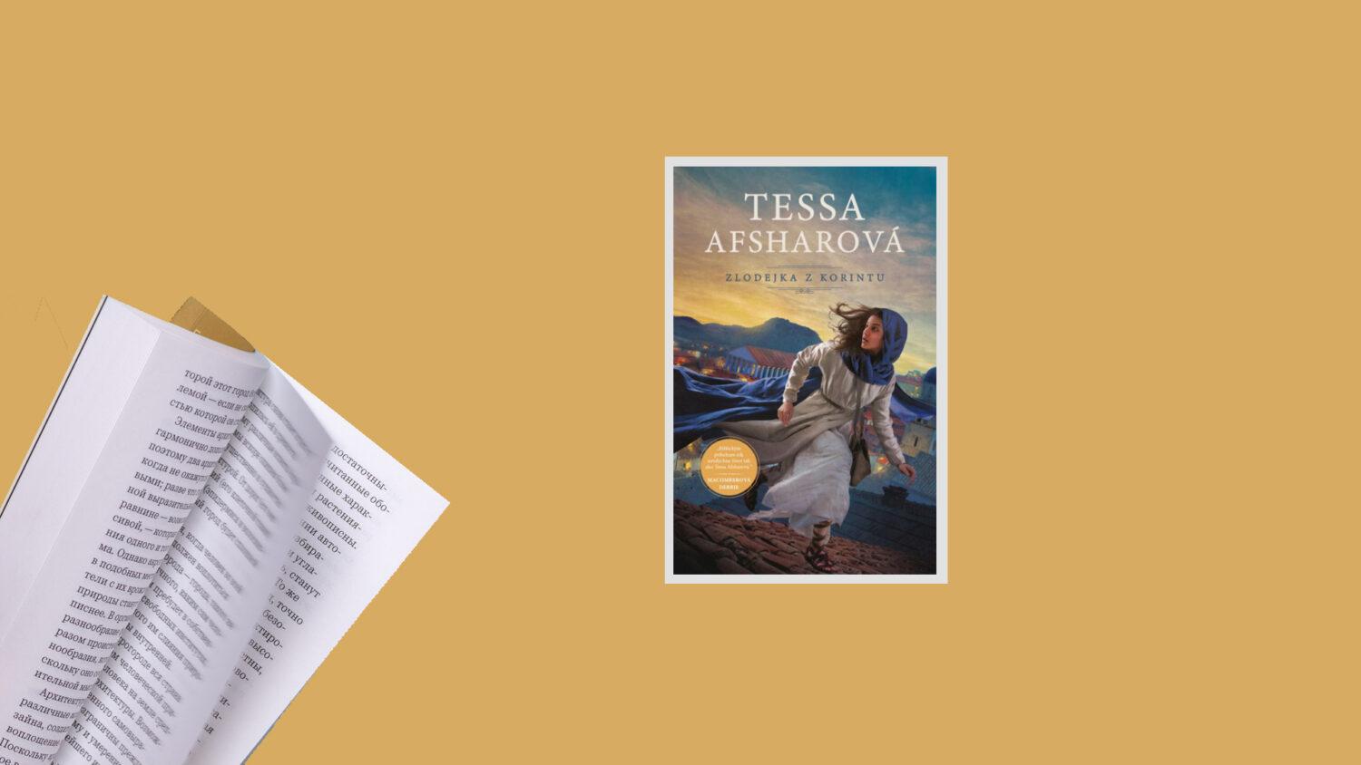 Recenzia_Tessa Afsharová: Zlodejka z Korintu